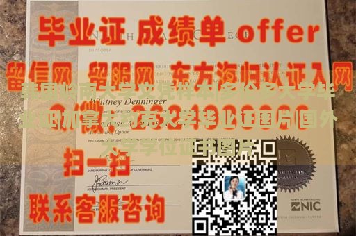 韩国岭南大学文凭样本|多伦多大学毕业证|加拿大约克大学毕业证图片|国外大学学位证书图片